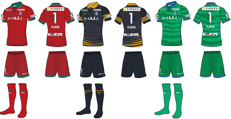 鹿児島ユナイテッド、「木目と年輪」をデザインした2023新ユニフォームを発表！｜写真7