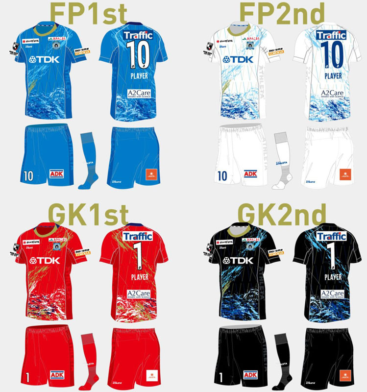 ブラウブリッツ秋田、「荒ぶる日本海」を描く2023新ユニフォームを発表！｜写真6