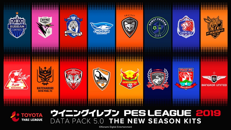 『ウイイレ2019』、最新のデータパック5.0が配信！日本代表のフェイスも更新｜写真6