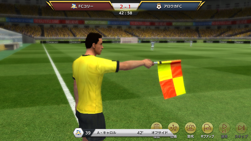 サカオタ必見！『モバサカC』の異常すぎる“こだわり”をまとめてみた｜写真19