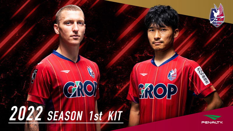 ファジアーノ岡山、2022新ユニフォーム発表！デザインは伝統の「花ござ」｜写真6