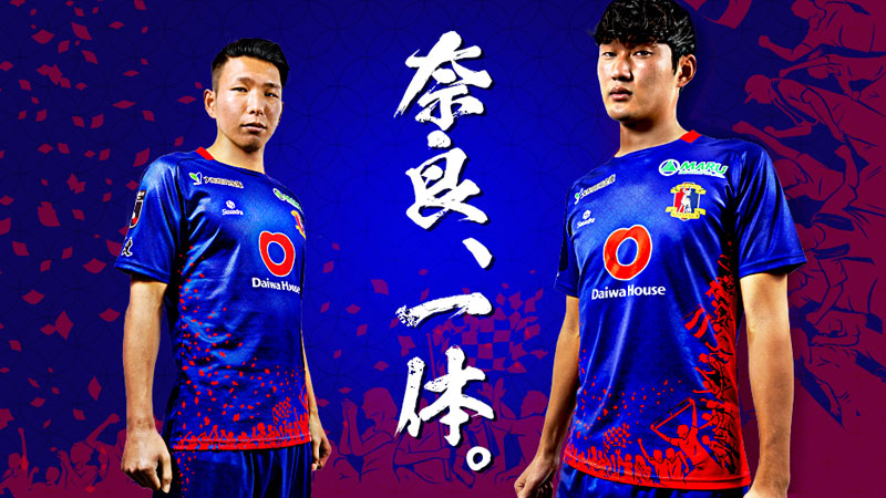 念願のJリーグ初参戦！奈良クラブ、「サポと一体」の2023新ユニフォームを発表｜写真7