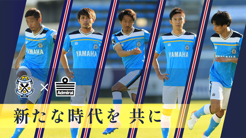 独断と偏見で選ぶ！2022年のJ1「最高にかっこいいユニフォーム」10選｜写真14