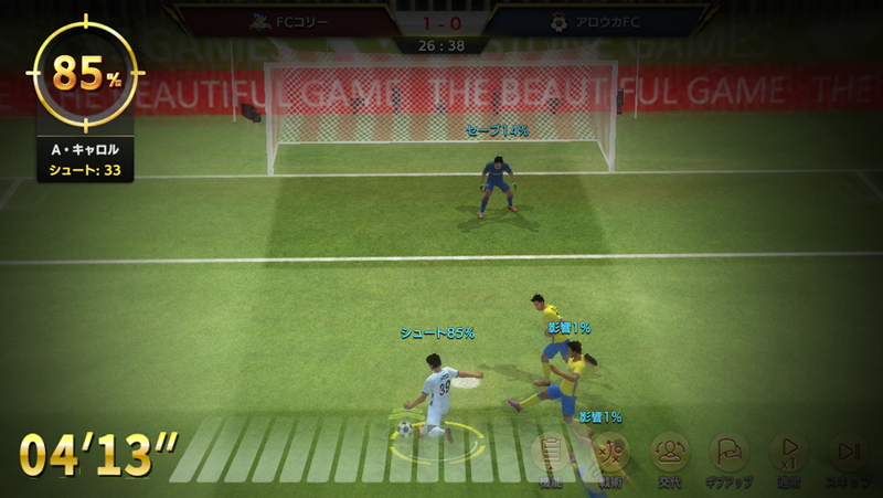 サカオタ必見！『モバサカC』の異常すぎる“こだわり”をまとめてみた｜写真11