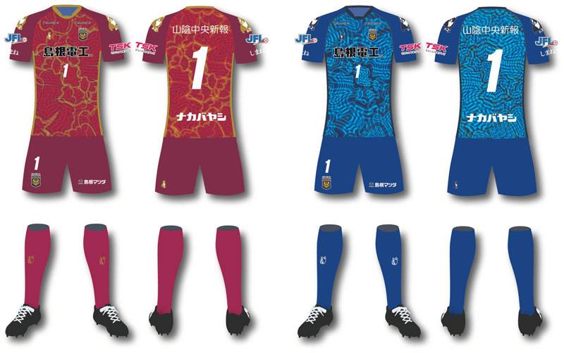 「FC神楽しまね」に改名の松江シティ、2022新ユニフォーム発表！NEWエンブレムも掲載｜写真5