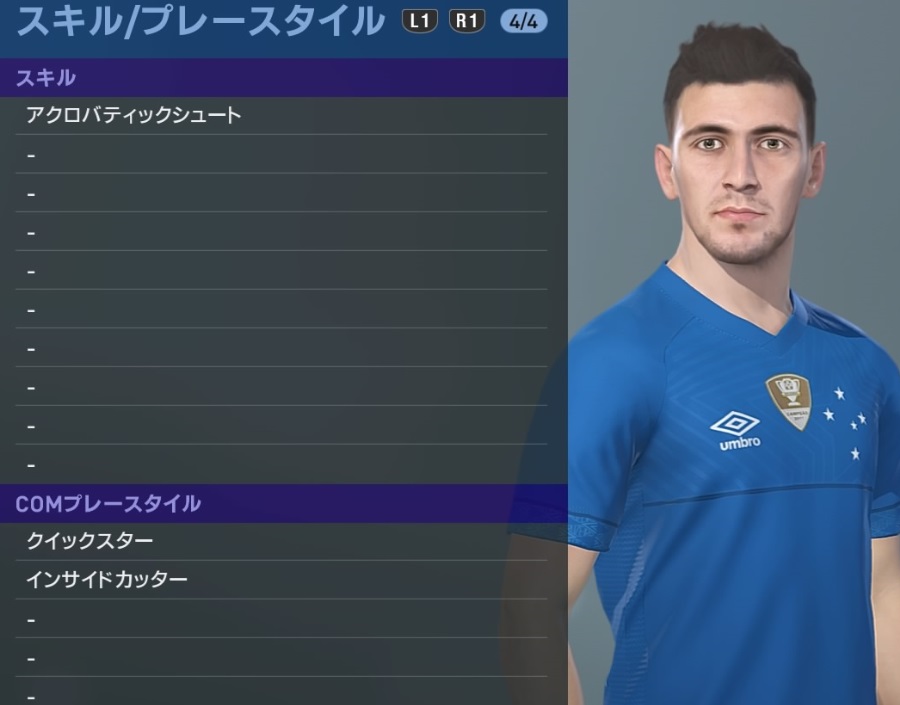 ウルグアイの有名選手たち、 『ウイイレ2019』での能力はこんな感じ｜写真32