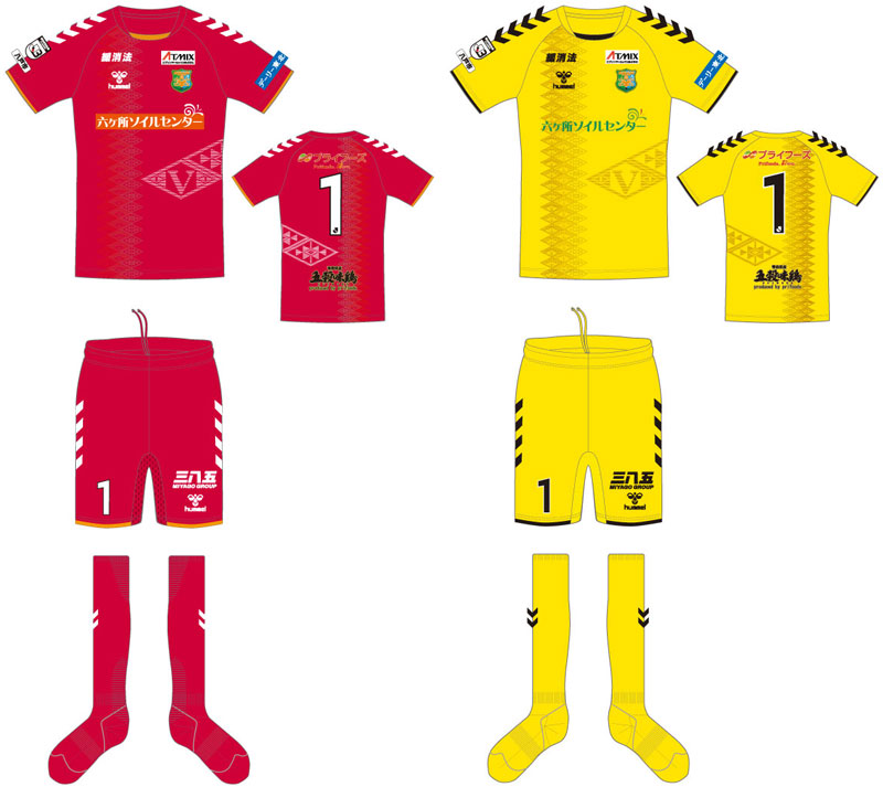 ヴァンラーレ八戸、2022新ユニフォームを発表！デザインは伝統の「南部菱刺し」｜写真6