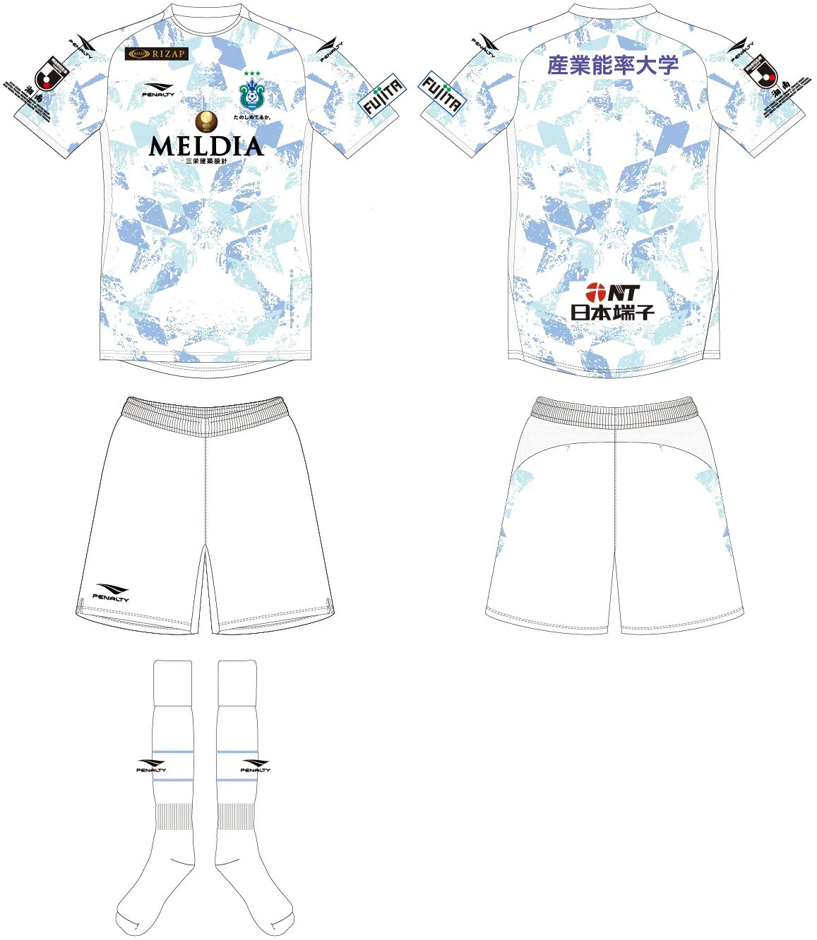 独断と偏見で選ぶ！2021年のJ1「最高にかっこいいユニフォーム」10選｜写真6