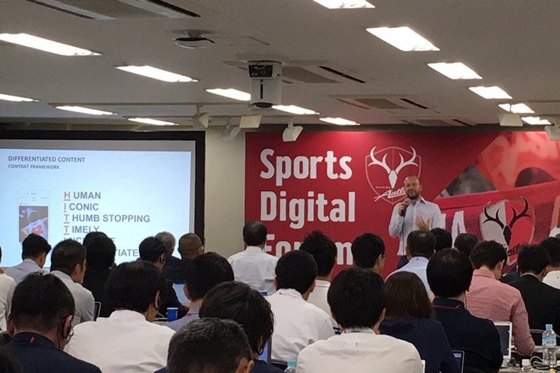 鹿島が主催！「スポーツデジタルフォーラム2018」から見えた“デジタル活用”の現在｜写真2