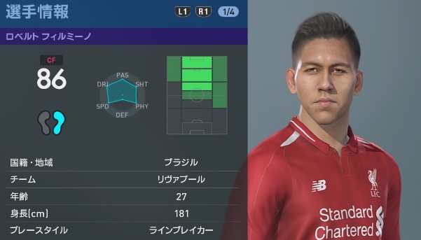 リヴァプールの主軸選手、『ウイイレ2019』での能力と顔はこんな感じ｜写真65