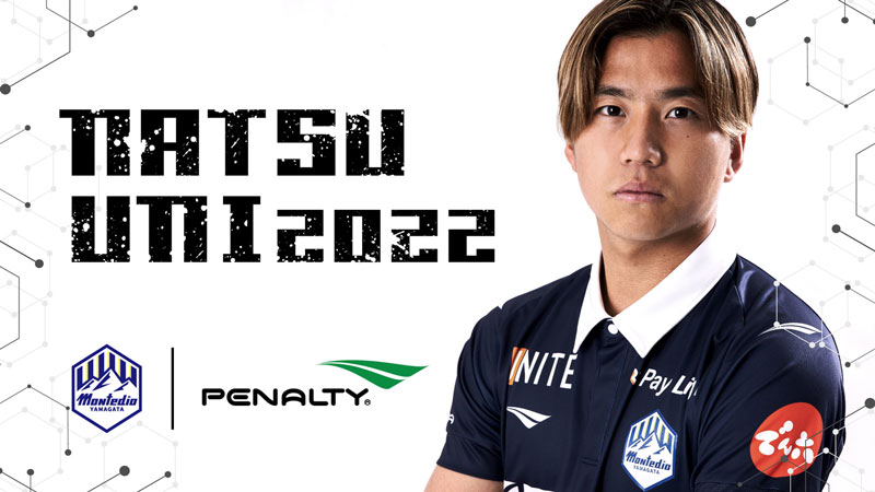 モンテディオ山形、2022夏季限定ユニフォーム発表！「勝利の藍色」に染め上げる｜写真5