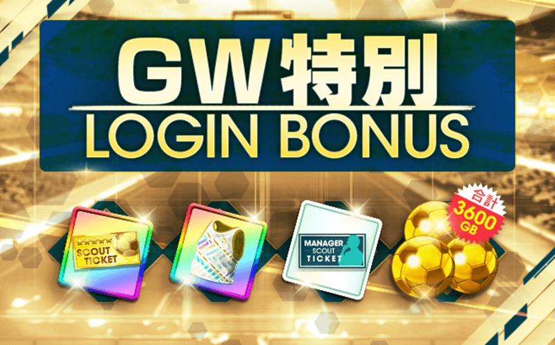 「不仲説」をモノともしなかった最強2トップ｜写真5