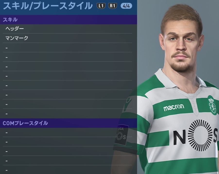 ウルグアイの有名選手たち、 『ウイイレ2019』での能力はこんな感じ｜写真20