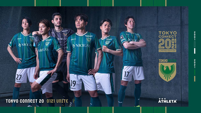 東京ヴェルディ、限定サードユニフォームを発表！「01と21の融合」をデザイン｜写真6
