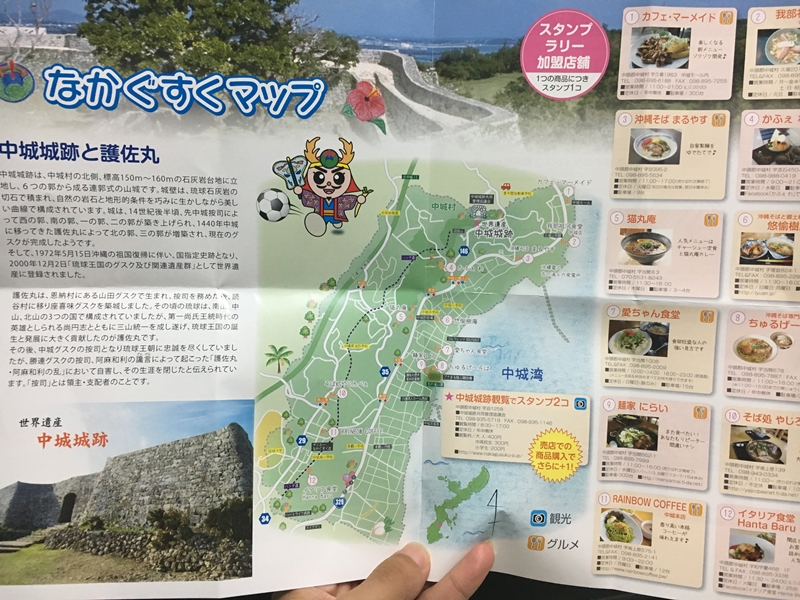 Jリーグ2018「沖縄キャンプレポート」 大宮・G大阪編｜写真16