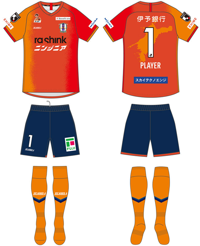 まさかのトリコロール！愛媛FC、“1997年”に触発の夏季限定ユニフォームを発表｜写真5