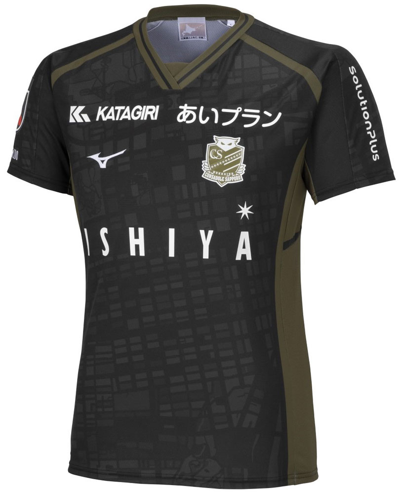 北海道コンサドーレ札幌、2024新ユニフォームを発表！『MIZUNO×相澤陽介氏』による超絶スタイリッシュデザイン｜写真4
