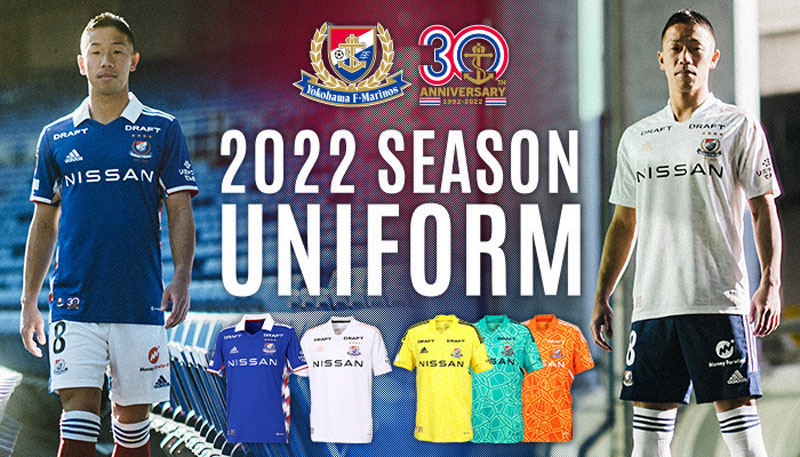 横浜F・マリノス、2022新ユニフォーム発表！「創設30周年」で懐かしいデザインに｜写真6