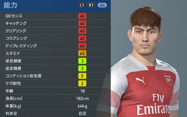 アーセナルの主軸選手、『ウイイレ2019』での能力と顔はこんな感じ｜写真52