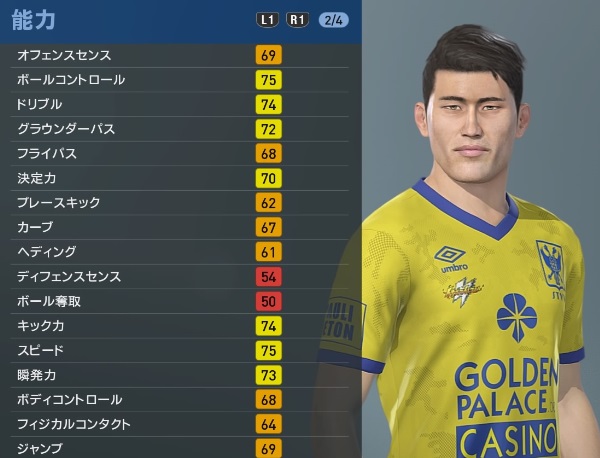 堂安や鎌田大地ら、「ウイイレ2019」での能力はこんな感じ｜写真13