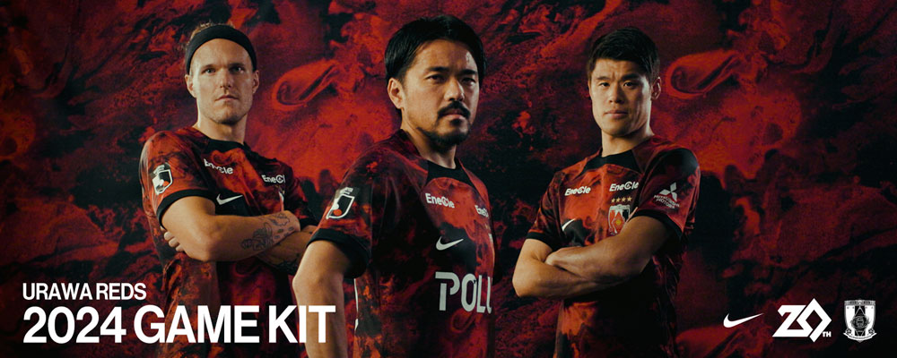 浦和レッズが2024新ユニフォームを発表！「スタジアムの熱気」を真紅と漆黒でダイナミックに描く｜写真9
