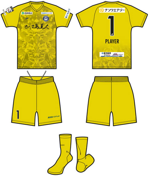 鹿児島ユナイテッド、クラブ史上初「サードユニフォーム」を発表！1試合限定で着用｜写真5