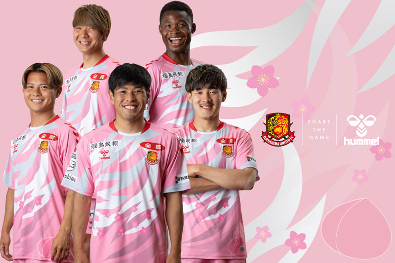 福島ユナイテッド、今年も桃ユニフォームを発表！「希望と結実」を優しく描く｜写真5