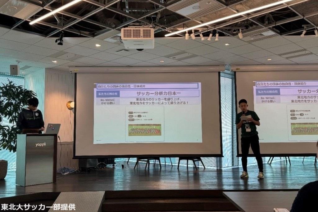 試合に大勝、学生団体コンテスト優勝で賞金300万円獲得！文武両道の東北大サッカー部が学生サッカーの台風の目に｜写真5