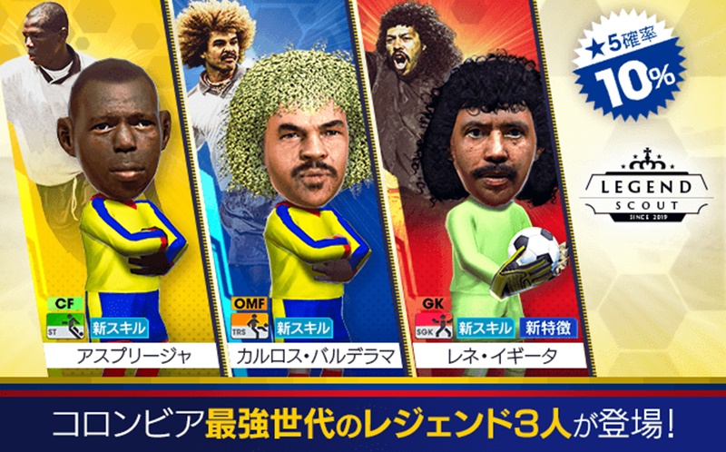 常識を破壊し、新しい「価値観」を創造した5名のGK｜写真11